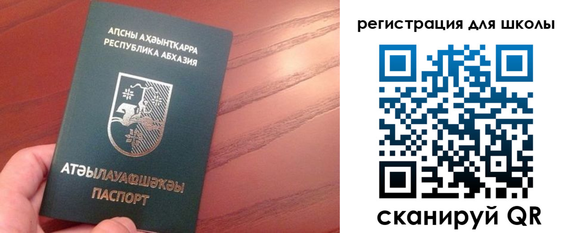 найти адрес прописки в Березниках