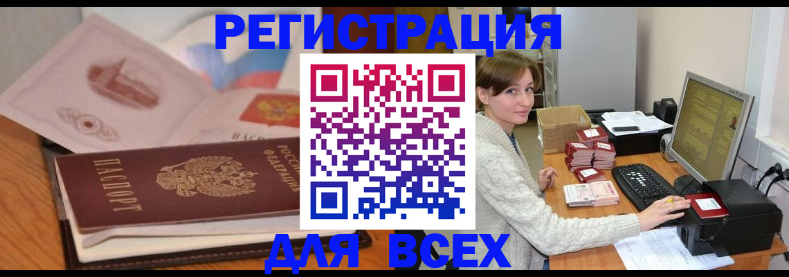 найти адрес прописки в Березниках