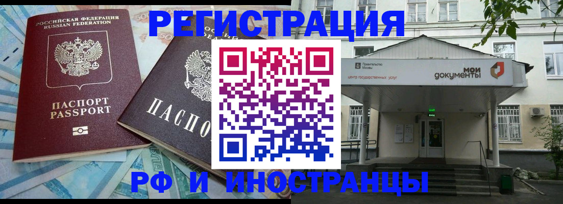регистрация для дет. сада в Березниках